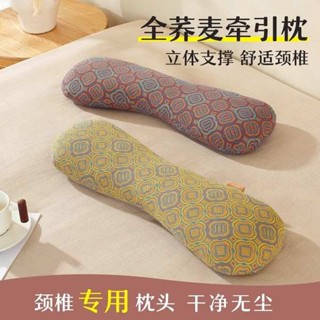 情侶枕 客製化抱枕 反弓牽引枕頭護頸椎助睡眠專用枕芯蕎麥枕頸椎枕護頸枕學生整頭男