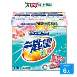 一匙靈超濃縮洗衣粉-亮彩1.9kgx6入(箱)【愛買】