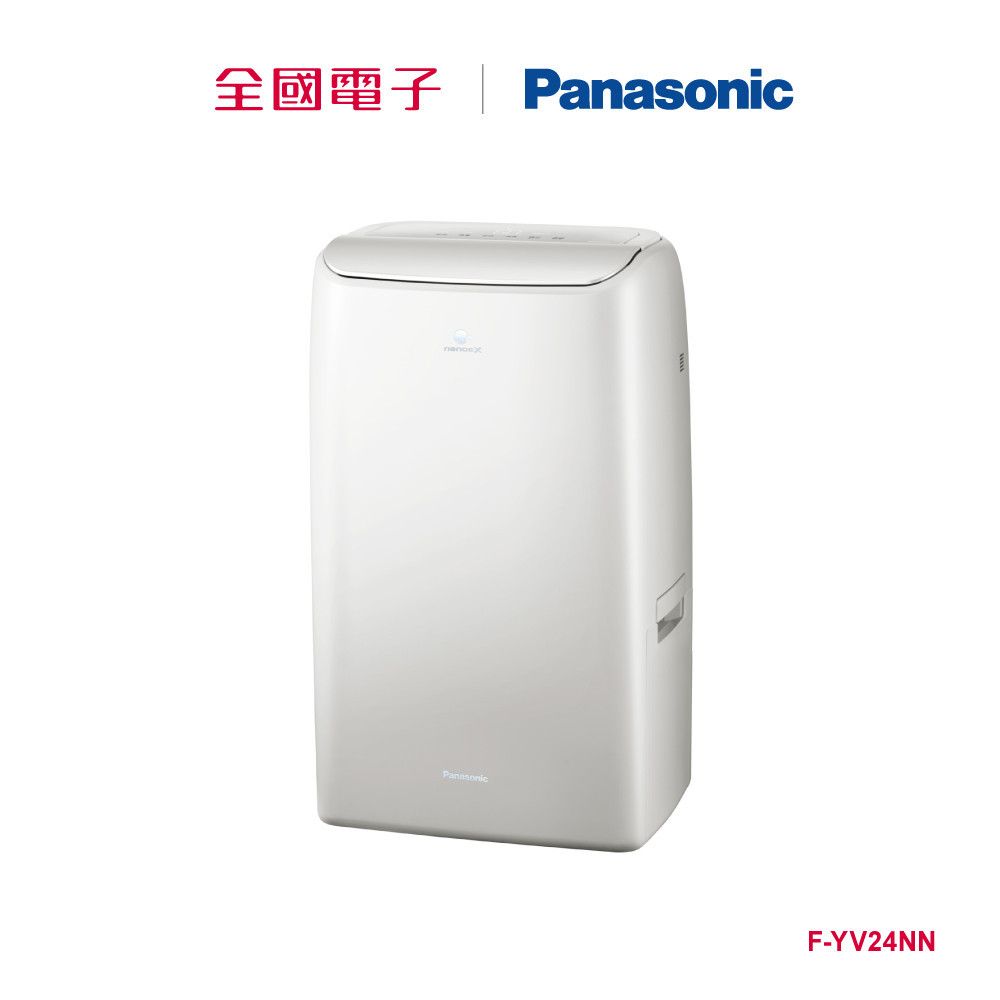Panasonic 12公升變頻除濕機  F-YV24NN 【全國電子】