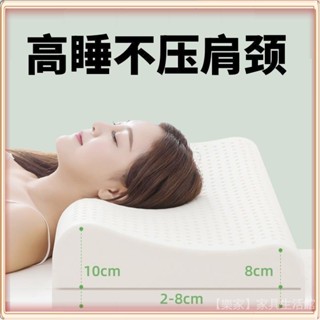 💎臺灣出貨💎 加高波浪乳膠枕護頸助睡眠加高加厚大碼高枕泰國天然專為胖子設計 限時特賣A97-3-B