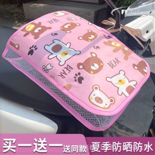 📌新品免運📌 【迴頭客2001人】夏季防曬防水電動車手套電瓶車摩托車夏天薄款遮陽車把套防紫外綫推薦