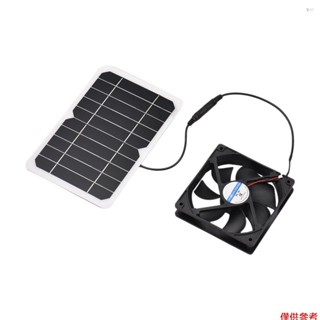 6W 5V 太陽能電池板帶風扇通風機雞舍太陽能風扇太陽能電池用於狗雞舍棚房車溫室戶外露營迷你冷卻通風機