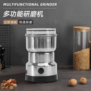直供磨粉家用多功能五穀雜糧研磨機便攜式小型咖啡黃豆粉碎機