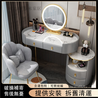 【含運包破損】輕奢梳妝檯臥室 年新款現代簡約ins風小戶型化妝桌收納櫃一體Y15
