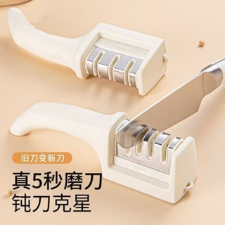 臻品家居~新款細精磨刀器家用多功能磨刀石快速手動磨剪刀菜刀精磨開刃磨刀 5.16