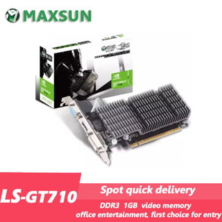 LS NVIDIA GeForce GT710 重錘 1G DDR3 HDMI/DVI /VGA 入門級 PCI-E 獨