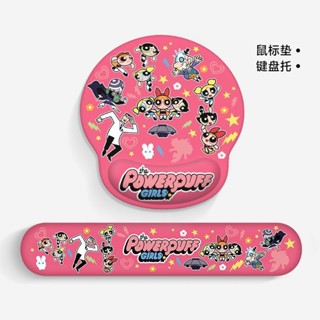 【特價】飛天小女警滑鼠墊辦公室工位ins風電腦桌鍵盤手託女生護手墊大號 卡通周邊 爆款熱銷禮物