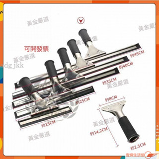 🔥店長推薦🔥玻璃刮水器 擦窗 擦玻璃神器 不銹鋼 家用 玻璃刷子 清潔器 刮刀 C2