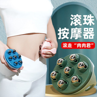 龍珠按摩器滾輪揉腹全身手動滾球刮痧七龍珠按摩器滾輪揉腹部全身手動滾珠刮痧疏通經絡刷瘦腿神器5.13