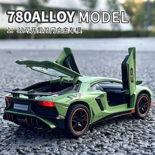 現貨速發1；32蘭博LP780合金車模型模擬跑車賽車男孩兒童玩具收藏擺件批發