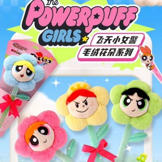 🔥樂飛天小女警花束毛絨玩具 飛天小女警毛絨玩偶 創意毛絨公仔 擺件 女友生日花束 節日禮物 兒童禮物 創意玩具