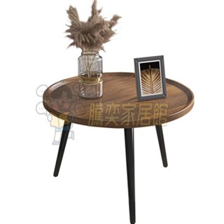 💖免運💖宅配💖圓形茶几 茶幾 茶几 桌子 餐桌 邊桌 小茶几 客廳桌 矮桌 和室桌 長桌 收納桌 茶桌💖熱賣