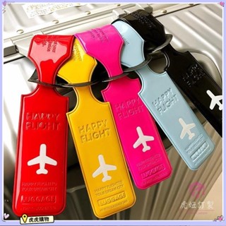 客製化 【全場】【行李吊牌】飛機旅行箱吊牌 名牌 行李箱標識牌 行李牌 託運防丟掛牌 名片登機吊牌 虎虎購物