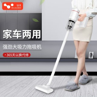【324萬人收藏該品牌】徠本新款無綫吸塵器充電車用家用大吸力功率手持式車載床上室內用 HJ6M