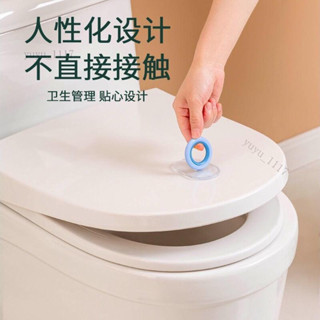 💯新品超值💯馬桶提蓋器馬桶蓋掀開器手提器馬桶提蓋神器拉手提手一套傢用網紅