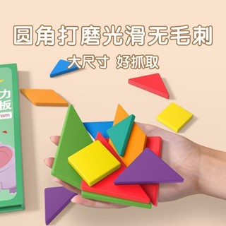 磁性七巧板 磁性七巧板智力拼圖小學生一年級數學教具幼兒園專用兒童益智玩具