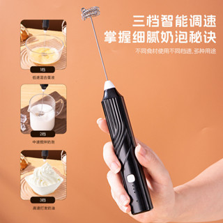 打奶泡器咖啡打泡器家用可充電電動奶泡機手持牛奶攪拌器奶粉起泡器咖啡起泡器家用充電式20250519