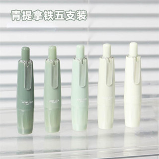 修正帶 立可帶 替換帶 plus ins漸變按動修正帶360度旋轉學生用大容量可替換芯塗改帶高顏值改正帶漸變按動式修正帶