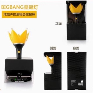 BIGBANG四代皇冠燈權志龍第四代皇冠燈應援燈手燈 太陽可聲控現貨A250520