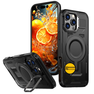 軍工加厚防摔 磁吸 隱形鏡頭框支架 適用 iPhone 16 15 14 13 12 11 Pro max XR 手機殼