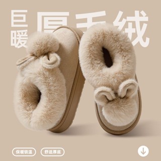 臺灣出貨💯流氓兔棉鞋女冬季外穿ins可愛毛絨辦公室厚底保暖家居棉拖鞋包跟 棉鞋 保暖鞋 加絨雪地靴 保暖鞋 靴子增高鞋