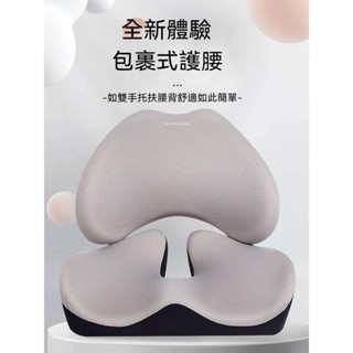 （臺灣現貨隔日達）記憶棉坐墊辦公室椅墊久坐神器加厚座墊美臀坐墊汽車坐墊腰靠護脊靠墊透氣坐墊