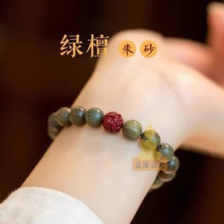 祈福 🙏🏻過香爐開光 原創設計綠檀蓮花硃砂手鍊文藝男女木手串復古民族風本命年 招財 招財平安 辟邪 擋災