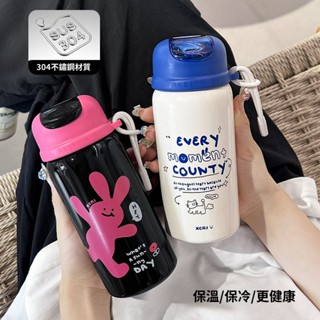 特惠🚀🚀✨保溫杯 304不鏽鋼保溫杯 高顏值防摔 學生便攜吸管杯 兒童水杯 杯子