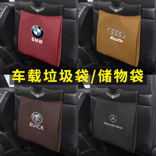 【JJcar】🎉臺灣熱賣🎉車載垃圾桶可折疊汽車垃圾袋掛式車用伸縮防水便攜式車內雨傘收納 02🎉全館下殺🎉