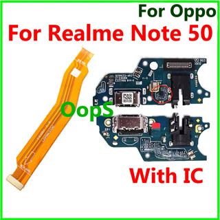 Realme Note 50手機主機板充電板主機板排線RMX3834