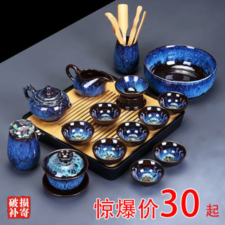 窯變茶具陶瓷功夫茶具套裝景德鎮白瓷茶杯蓋碗泡茶具套裝家用整套