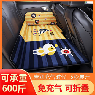 汽車床墊 後座後排自駕車載摺疊汽車後座摺疊床轎車SUV車載後排睡墊旅行床墊加厚車內睡覺神器神器改床後排睡墊大人