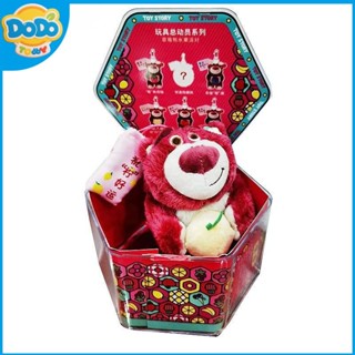 [DODO玩具]『現貨』正版 可挑款 迪士尼 草莓熊 毛絨 玩具總動員 水果派對係列 盲盒 公仔 吊飾 模型 手辦 禮物