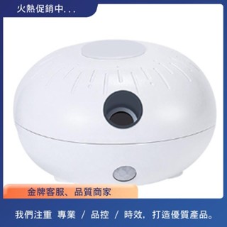 迷你香薰機自動感應便攜式香薰可愛香薰機 USB