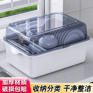 臺南出貨 裝碗筷收納盒廚房傢用帶蓋碗碟置物架塑膠宿捨碗櫃碗箱可瀝水碗架 J S FA1