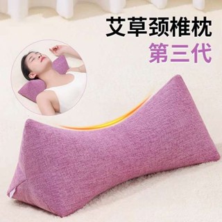 旅行頸枕 深度睡眠 格蕾莎頸 艾草頸椎枕頭蕎麥助睡眠睡覺護頸椎專用成人圓柱骨頭枕艾灸三角枕