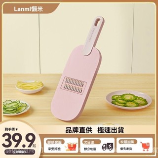 ✨滿額免運#懶米切菜神器廚房傢用多功能刨絲器土豆擦絲切絲器切片機切菜器#誠信商行