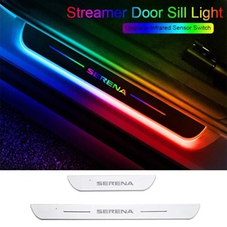 NISSAN 日產 Serena 亞克力 LED 迎賓踏板條 USB 門檻流光燈的汽車門檻通道裝飾燈板
