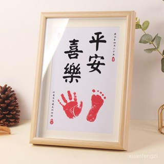 [現貨 速髮 免運]平安喜樂腳印 一嵗一禮 週嵗 胎毛 足印 寶寶手足印 百天 滿月 紀念品 相框 [24小時出貨]