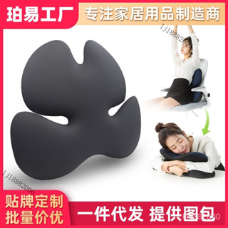 💯臺灣出貨#辦公室久坐靠枕靠墊腰椎墊椅子靠背枕記憶棉腰枕護腰座椅腰墊腰靠