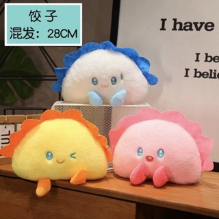 可愛玩偶糖果色雞蛋餃23cm公仔睡覺床頭毛絨玩具生日禮物毛絨玩具