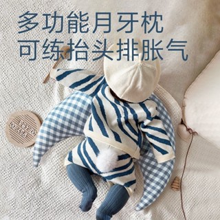 Ins韓版純棉吸汗月亮抱枕嬰兒U型吸汗枕靠背趴排氣安睡環腰a類枕Ins韓版純棉吸汗月亮枕嬰兒咖啡20250430