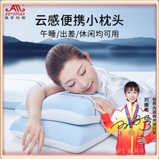 💎臺灣出貨💎 【舒適釋壓】記憶午睡枕辦公室抱枕靠墊雲感辦公室午睡神器學生小枕頭靠枕男女 限時特賣A97-2-B