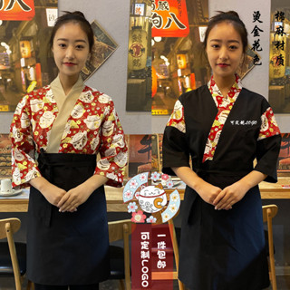 【日式制服】訂製訂製日式料理服飾和服韓國日本工作服裝迎賓服和風服務員刺繡店員服飾選素雅煥新氣質