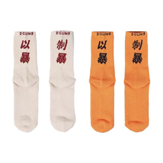 客製化【襪子】襪子訂製 提花大尺碼襪 印花襪子 刺繡加厚 毛巾運動襪 本命年 棉質襪 訂製