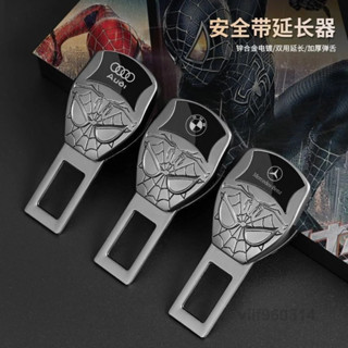 臺灣出貨熱賣款汽車通用安全帶鎖扣插頭延長器卡扣消音插銷固定扣安全帶消音插扣 汽車百貨 汽車用品賓士 寶馬 豐田