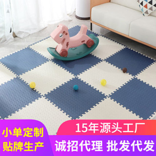 批髮泡沫地墊兒童寶寶爬行墊泡沫墊加厚拚接拚圖地墊地闆墊子廠家