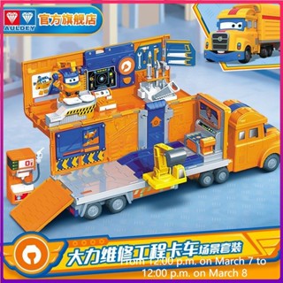 🔥臺灣出貨 模玩 超級飛俠大力維修工程車卡車場景機器人變形玩具奧迪雙鑽兒童禮物 積木組裝 模型 工程組裝車 組裝模型
