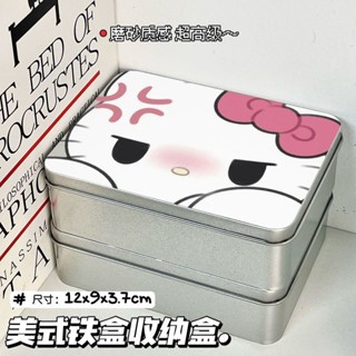 生凱蒂貓鐵盒Ins高顏值小卡片收納盒桌面整理創意美式收納盒Angry Hello Kitty Iron Box Ins