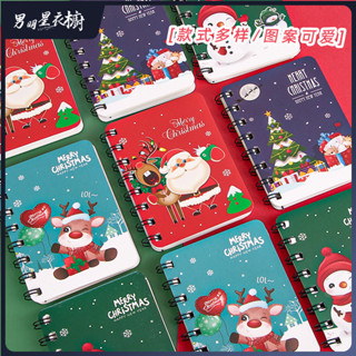 臺灣發貨⭐免運 學生A7聖誕線圈本便攜口袋筆記本辦公記事本側翻活頁本聖誕節禮物